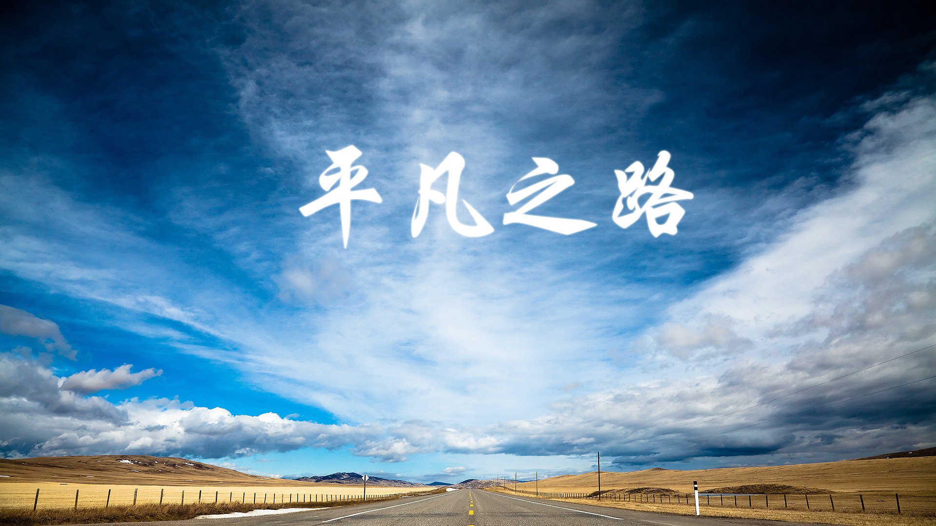 “战术点评：不同球队的核心战术对比”，球场战术核心