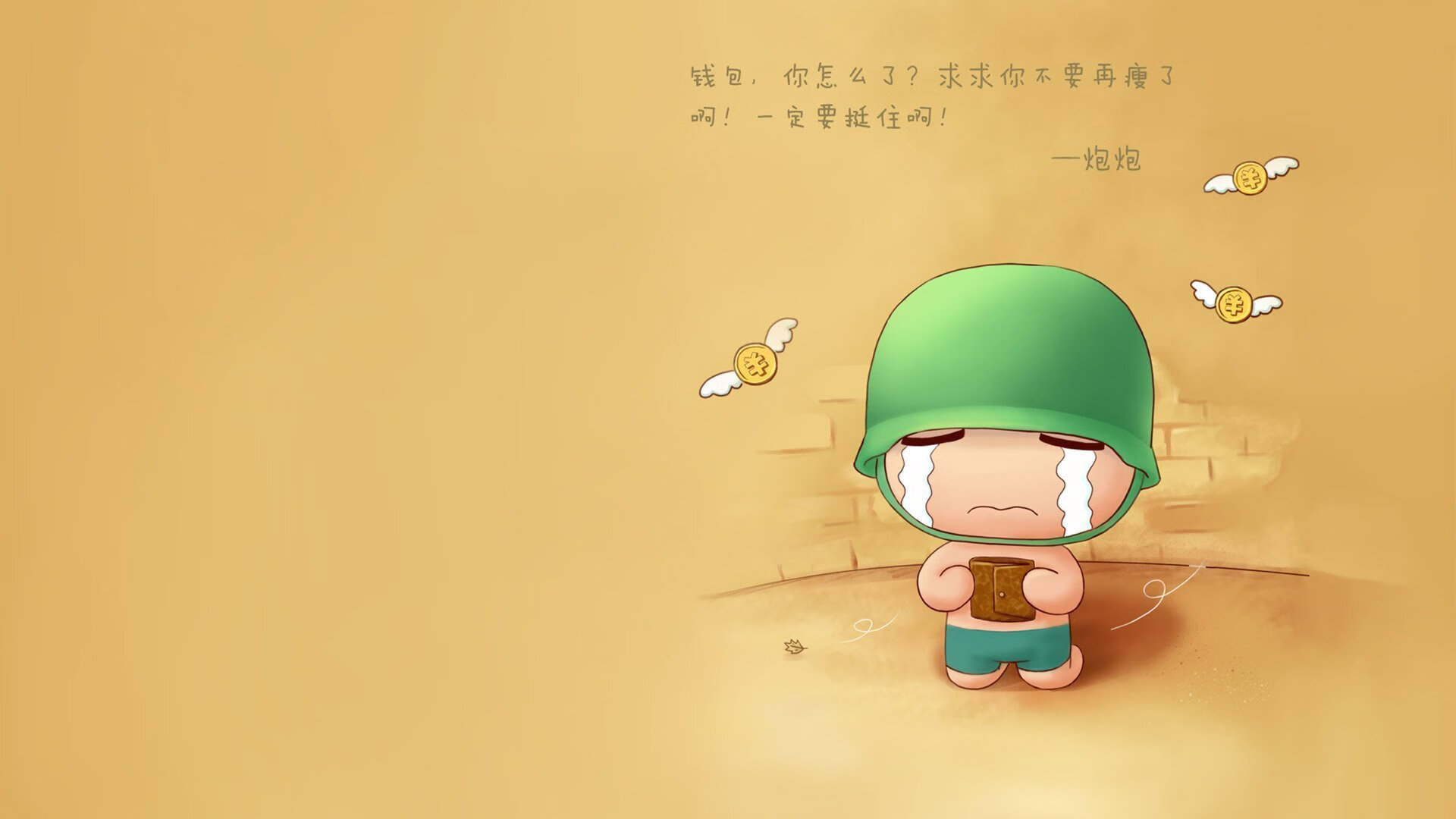 【巅峰战术】如何用攻防结合赢得比赛？专家解读，攻防组合技法