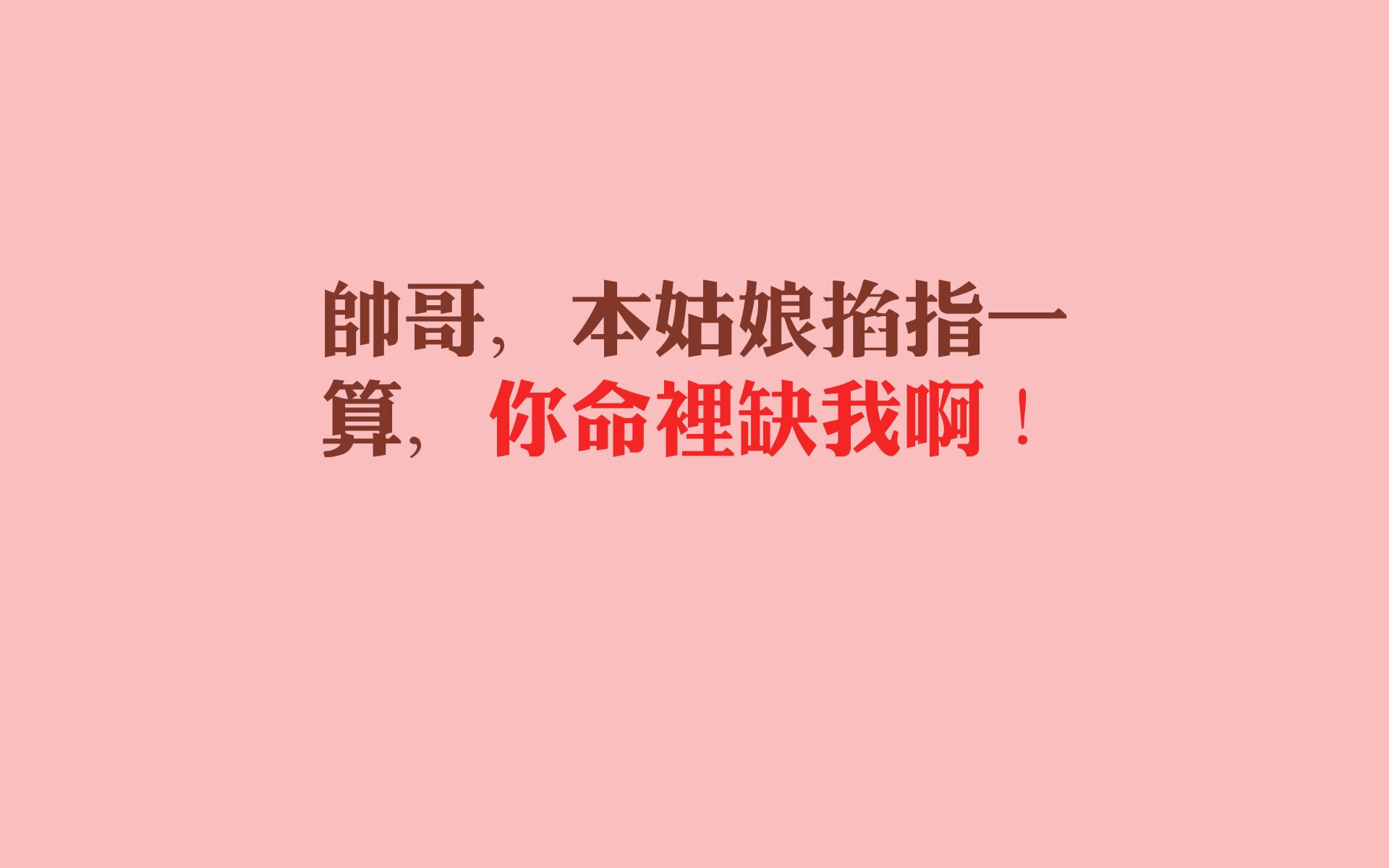 史上“最默契”的团队配合，战术创新不断升级，团队之间的默契配合