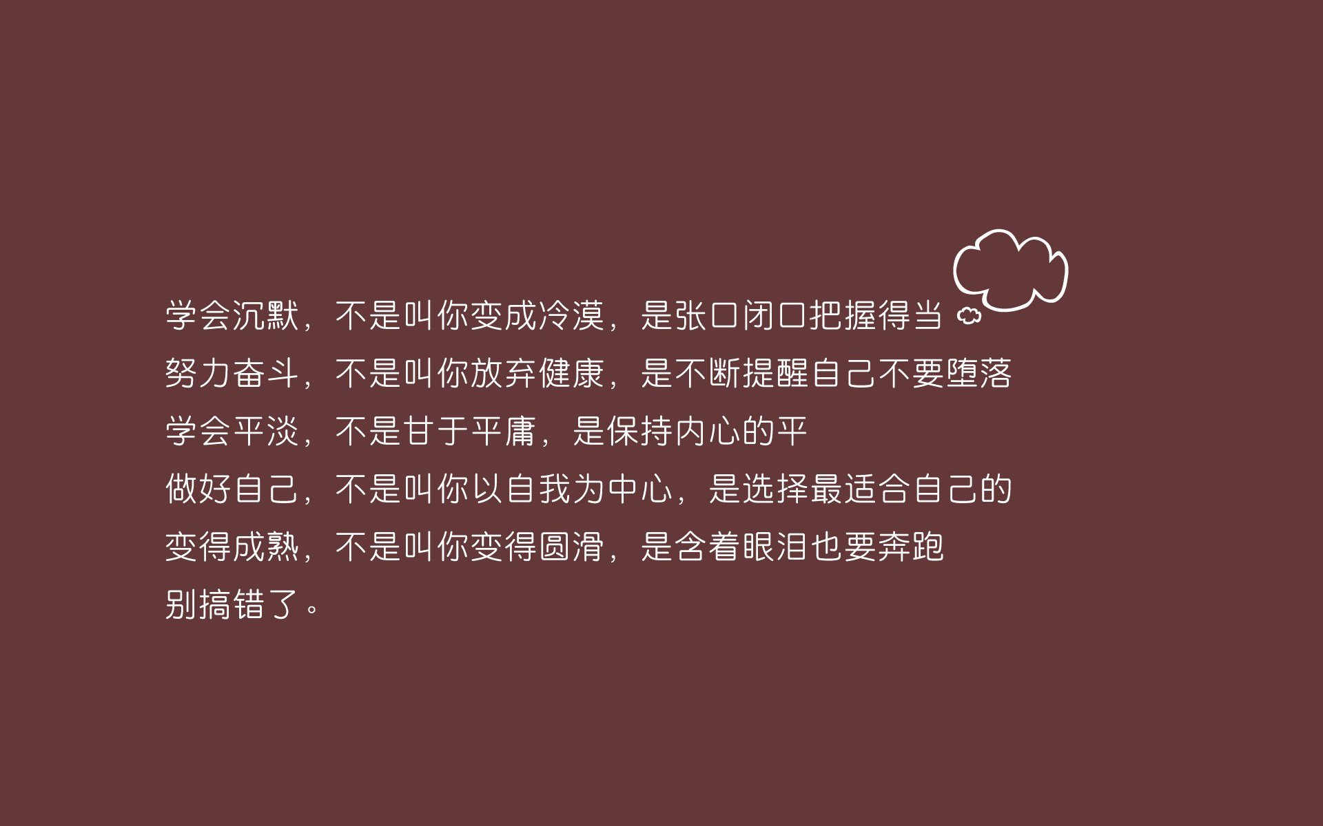 日本男足全场高能，打出高水平！，日本男足全场高能,打出高水平选手