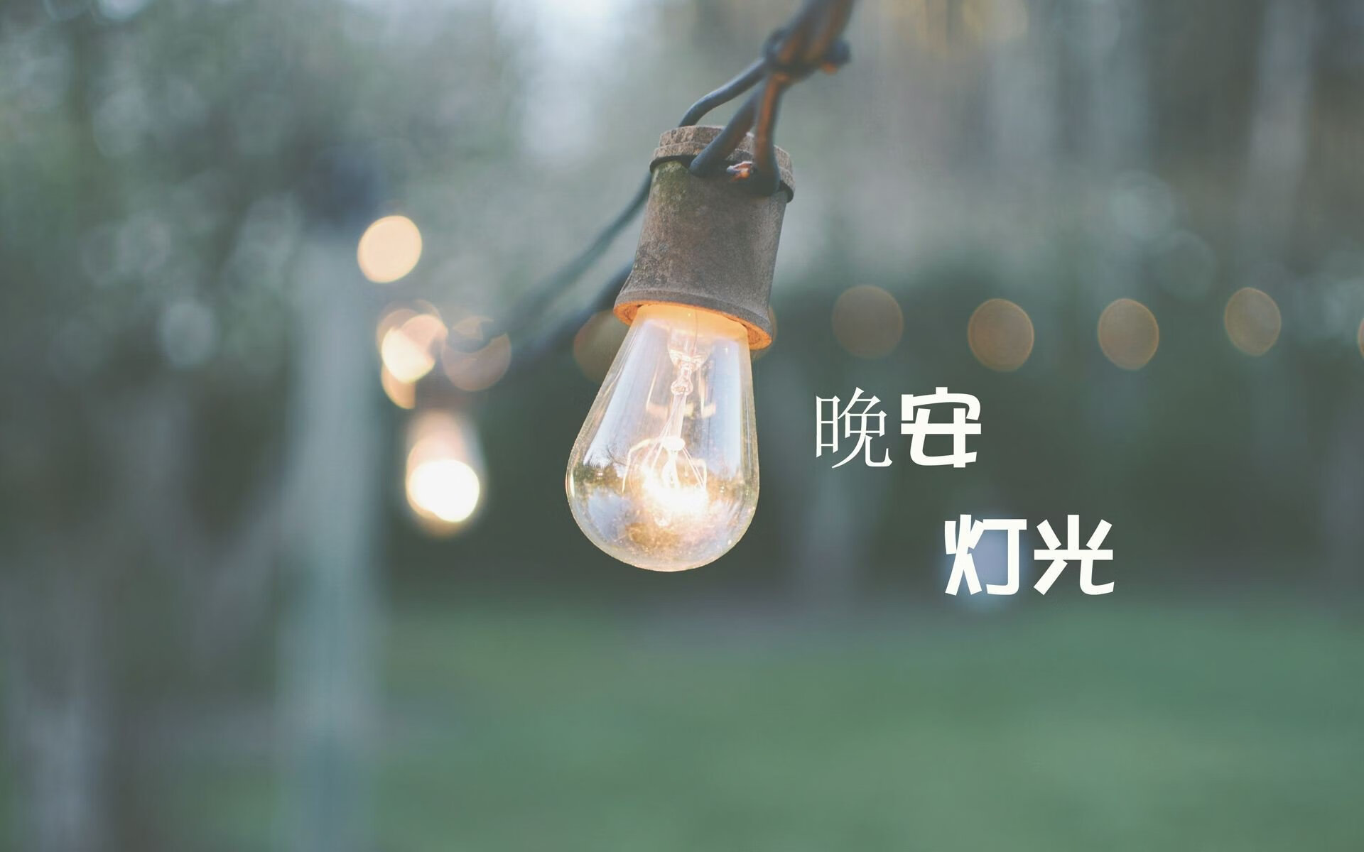 西班牙人主场1-2不敌皇家社会，遗憾落败，西班牙人主场在哪